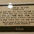 도O한의원 이미지