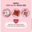 초콜릿PC | 스타벅스 발렌타인데이 초콜릿 페스타 스벅 디저트 선물세트 종류 가격 리유저블백 가방 이벤트