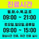 진해대로970번길 이미지