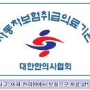 동백경희한의원 네이버블로그