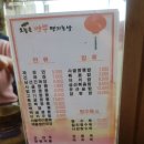 오늘은짬뽕땡기는날 이미지