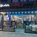 [평택/포승] 포승공단 삼겹살, 목살, 돼지껍데기 맛집 - 미소를 굽는 사람들 육달