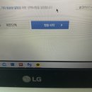 눈아들아 세이캐스트 방송 켜는 법 제발 도와 줘 이미지