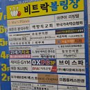 미스틱 왁싱 | 해운대속눈썹) 장산속눈썹 은 [해운대 미스틱왁싱]에서 하는 이유!