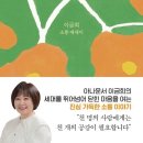 따뜻한말한마디