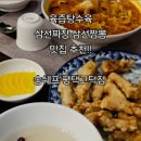 송쉐프(평택고덕점) 이미지