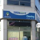 크린토피아숲속 이미지