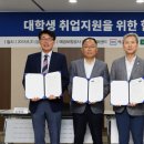 세명글로벌교육 이미지