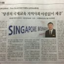 싱가포르국제학교광주러닝센터