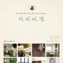 커피22 이미지