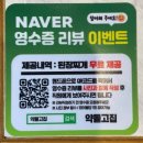 더고집 | 세종 ‘약돌고집’, 도담동 고기맛집 찾는다면 여기! +직접 구워줘서 더 좋았던 곳