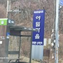 삼회리파라다이스 이미지
