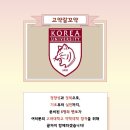 고대스터디