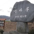 성마루미술관 이미지