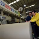 제일산업(주)광주공장