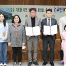 군외초등학교