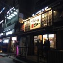 신도림엔 없다!사당역 명랑핫도그 감자통모짜핫도그 후기