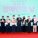 광주시장애인총연합회 이미지