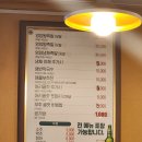 서울영양왕족발 이미지