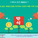 가남축산 이미지