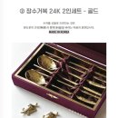 제주마꼬또 | [상견례] 양가 선물 및 시흥 제주마꼬또 상견례 후기