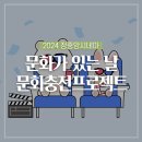정중앙시네마 이미지