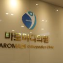 정민정형외과의원 이미지