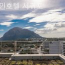 르메인호텔 이미지