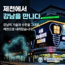 서울강남플란트치과 이미지