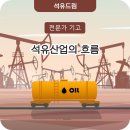 대양석유 네이버블로그