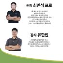 백만골프랜드 이미지