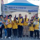 2023 Gwangju International Festival - KONA Volunteers 이미지