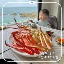 미니회타운태백점 | 경북영덕 대게맛집 룸식당 '귀빈대게회타운' 아기랑가기좋은식당 내돈내산 대게찜 후기