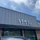 기린봉노인복지관 이미지