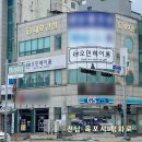 수헤어룸 - 해운대구 양운로 56 | 목포미용실 평화광장 오민헤어룸 단발 볼륨 펌 후기