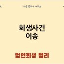 이엠법무사사무소 이미지