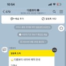 다름뷰티 이미지