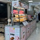 울산대성할인마트 | 울산 달동 롯데마트 먹거리 이색 디저트 크록스 모양 빵 팥 슈크림 초코 크림치즈 꾸록빵