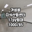 힐스일등공인중개사사무소 이미지
