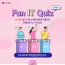 Fun it 이미지