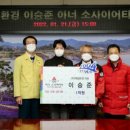 (유)제일환경 이미지