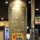 신나는고기집 네이버블로그