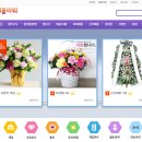 아우디플라워