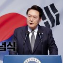 2023년 현충일 추념식(동영상) 이미지