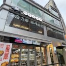 더 돈카츠 | 은평구 맛집 착한 가격에 바로 튀겨 더 맛있는 인생돈카츠 불광본점 후기