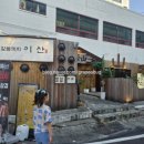 합성동311 이미지