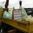 ㈜수도환경 이미지