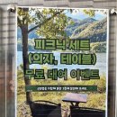 가평리버뷰 | 가평 여행 (3) 북한강뷰 보기 좋은 가평 리버뷰 카페 &lt;리버레인&gt; 솔직후기