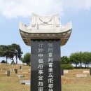 김지남 비갈 및 묘 | [고양] 김지남 묘 및 비갈(金指南墓碑碣)