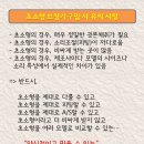 반도보청기